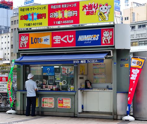 takarakuji live draw|Live Draw 6D – Japan Lottery.